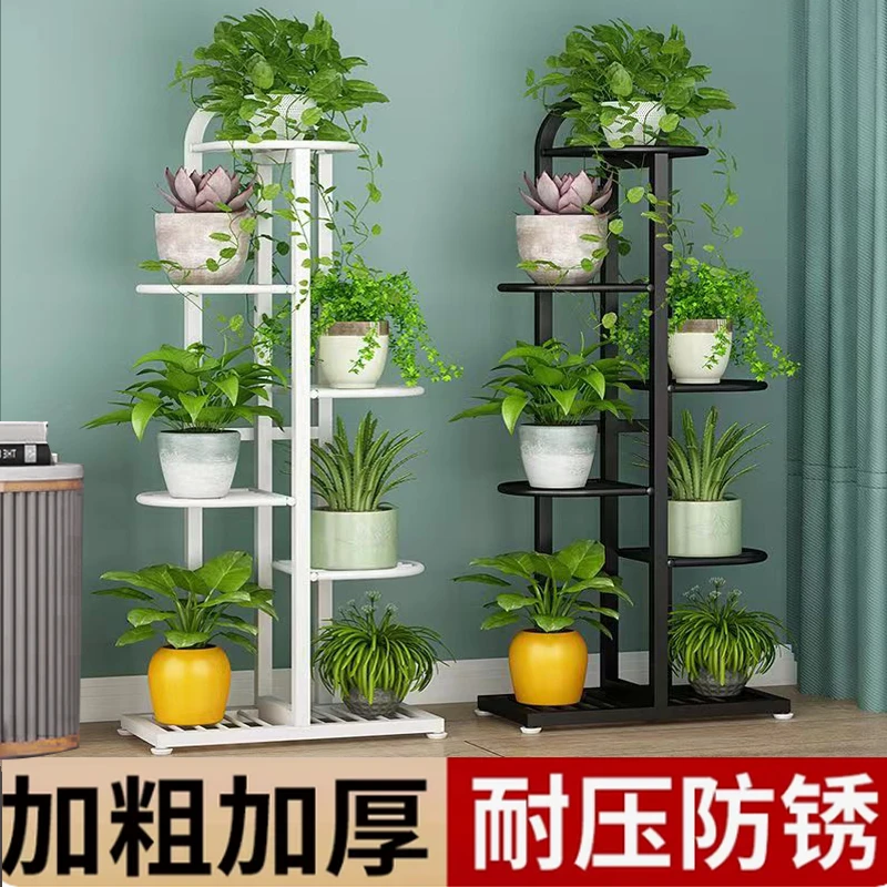 新疆包邮铁艺花架落地式花盆架多层省空间置物架室内外客厅阳台绿