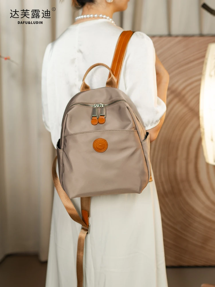 达芙露迪2024秋季新款小众休闲轻便大容量防水女士百搭双肩背包