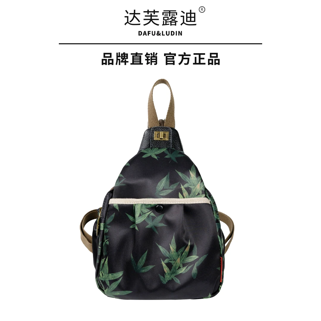 达芙露迪女士防水复古韩版斜跨包个性休闲包潮流民族风时尚百搭包