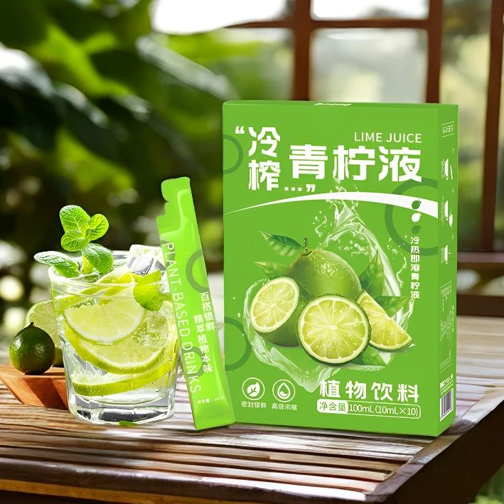 冷榨青柠液浓缩液青柠果汁柠檬水冲泡夏季饮品便携装冷泡优选小包