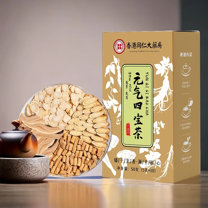 四宝茶养生茶西洋参黄芪党参灵芝组合养生花草茶真材实料精选茶包