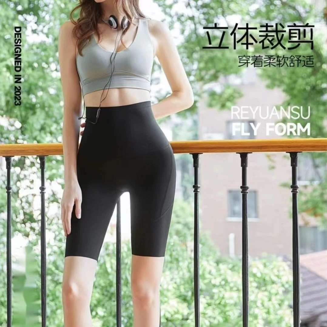 热元素五分暴汗飞行裤高腰薄款瑜伽健身打底百搭女外穿舒适无痕
