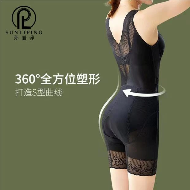 连体衣夏季无痕减肚子蕾丝短款美体衣塑形内衣塑身衣（多款可选）