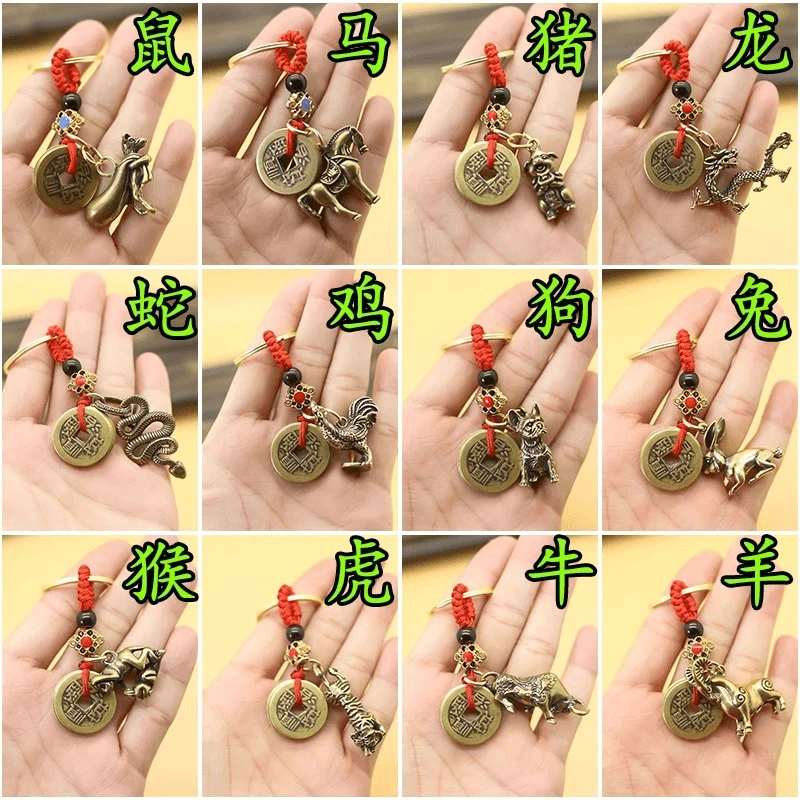 2025新年蛇年生肖黄铜钥匙扣挂件本命年吉祥挂饰锁匙扣圈吊坠礼品