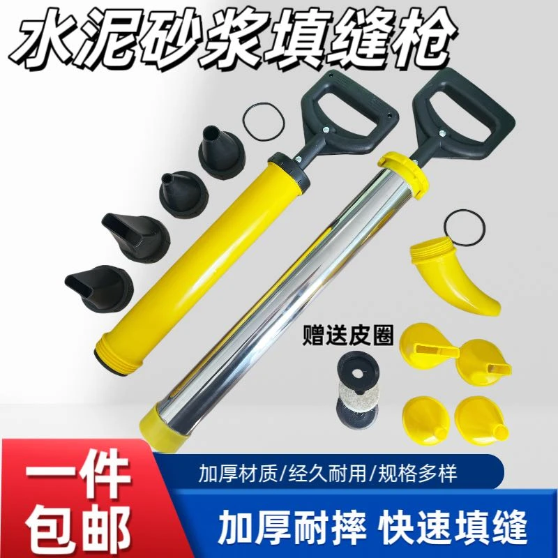 水泥填缝枪门窗不锈钢灌浆器水泥枪手动工具门框多功能灌浆工具