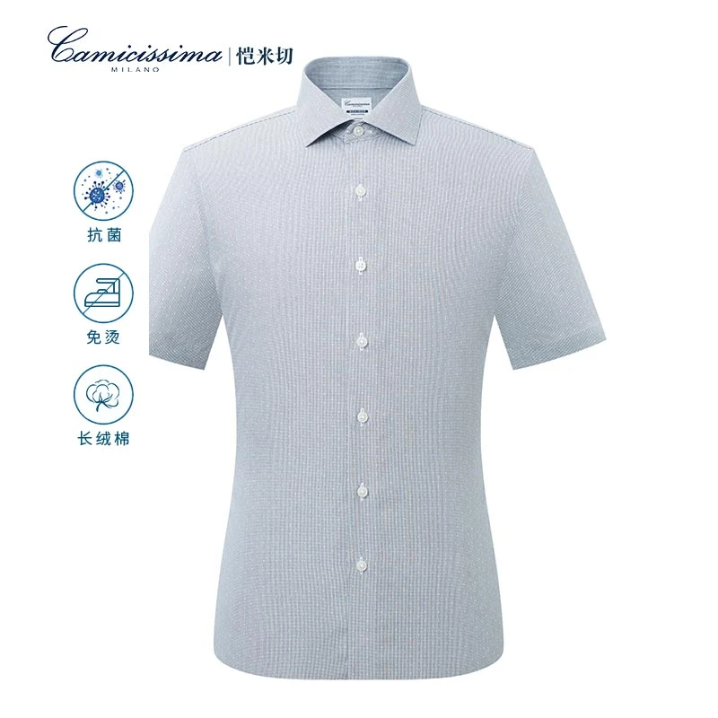 【抗菌免烫】恺米切22年深灰格子商务休闲百搭男士短袖衬衣透气方领