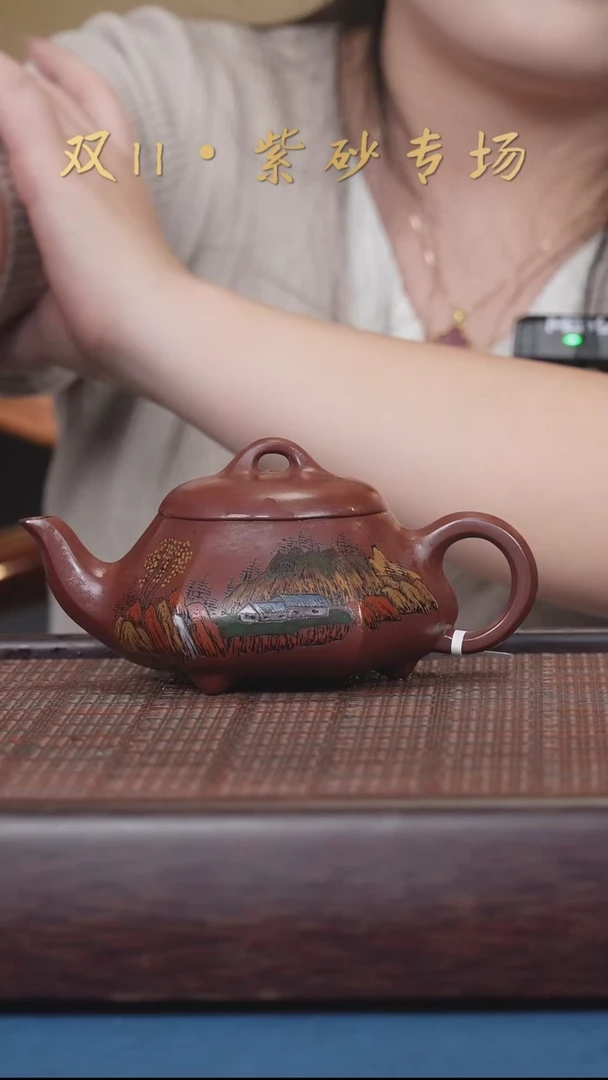 【闪购商品】紫砂茶壶龙血砂龙血砂