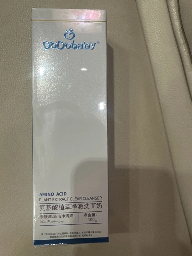 嘟嘟宝贝氨基酸植萃净澈洗面奶100g