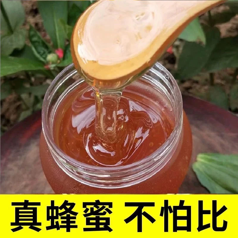 【土蜂蜜】现割现发新鲜纯天然头茬新蜜深山百花蜂蜜