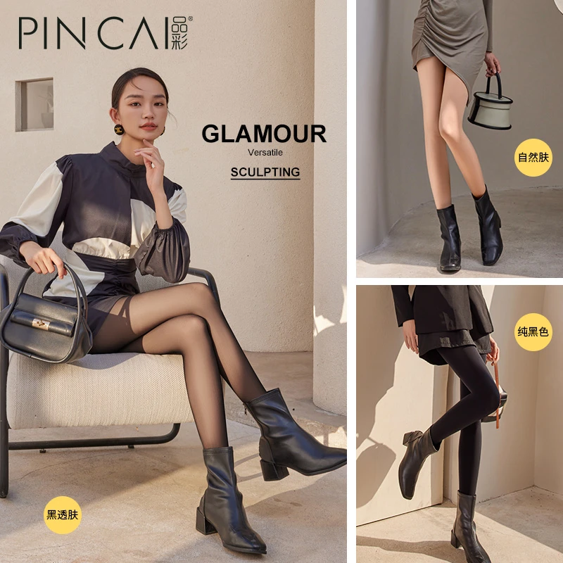 【两条装】字母腰丝袜黑透肤光腿神器加绒秋冬连腿袜保暖打底裤