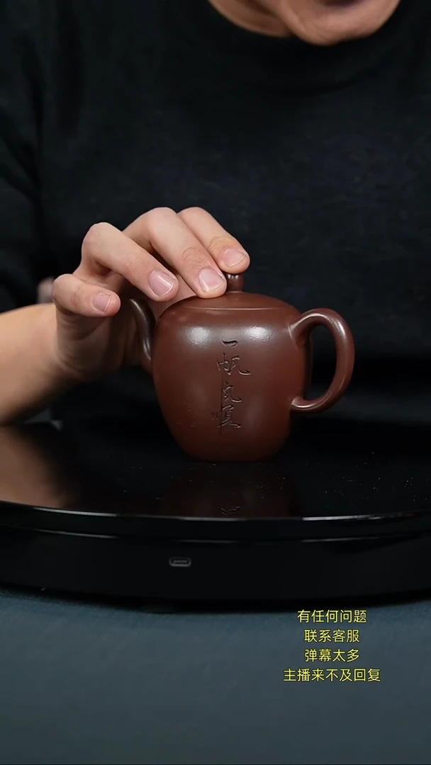 【闪购商品】紫砂茶壶底槽清 美人肩 刻一帆风顺