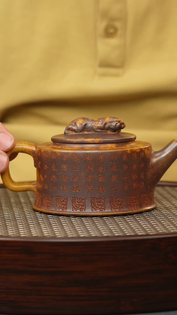 【闪购商品】紫砂茶壶龙骨金砂 卧虎藏龙 刻绘