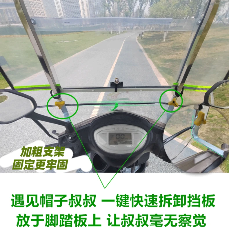加宽电瓶车伸缩雨棚收缩通用防雨挡风电动车摩托车新款防晒遮阳伞