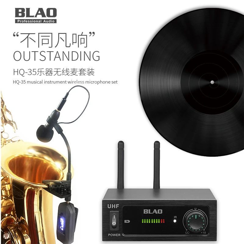 BLAO HQ35无线套装 包含鹅颈夹