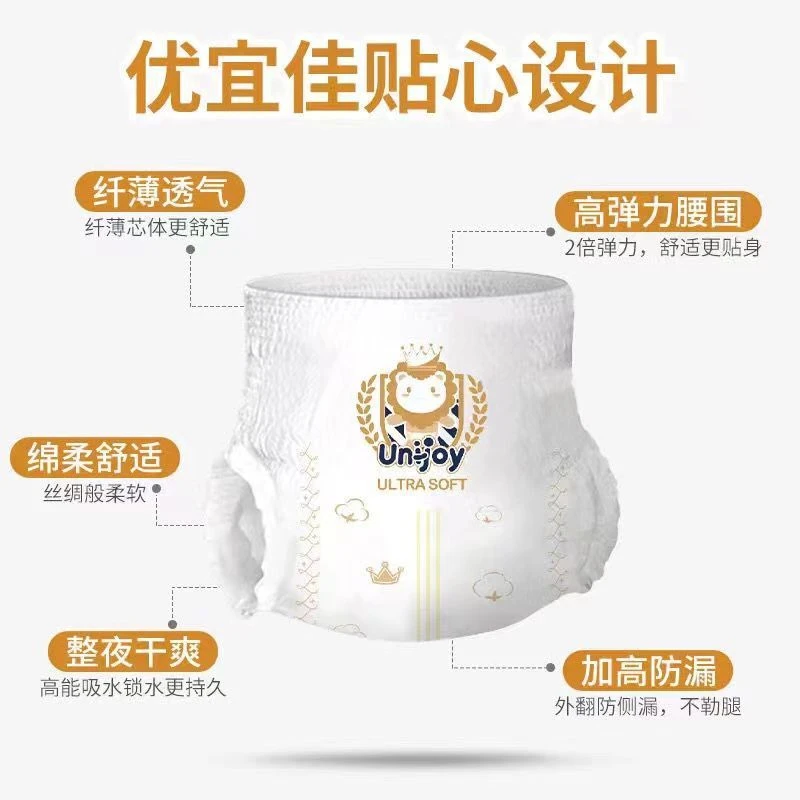 【漂亮宝妈推荐】拉拉裤高弹力防测漏干爽柔软透气持久贴身绵柔超薄