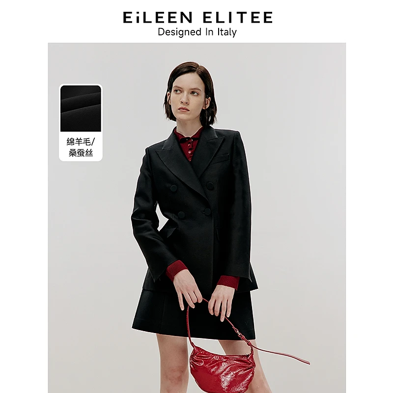 朗姿欧洲EiLEEN ELITEE羊毛黑色西装外套2024年冬设计感新款西服