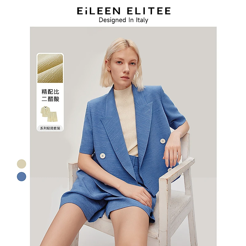 朗姿欧洲EiLEEN ELITEE醋酸休闲西装外套薄款西服短袖2024夏新款