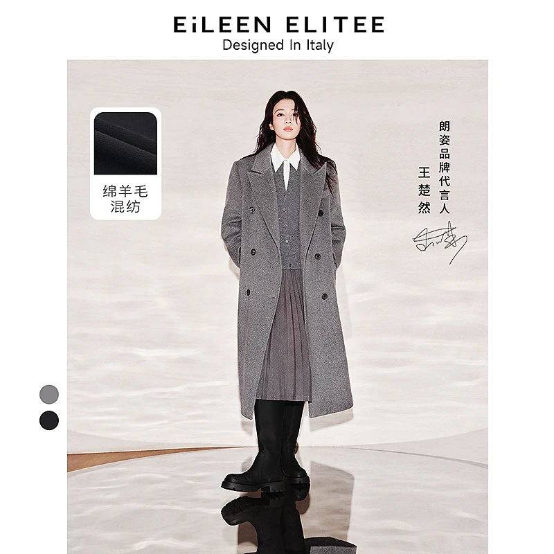 【王楚然同款】朗姿羊毛高级气质大衣女2025年大衣女秋冬高级感时尚