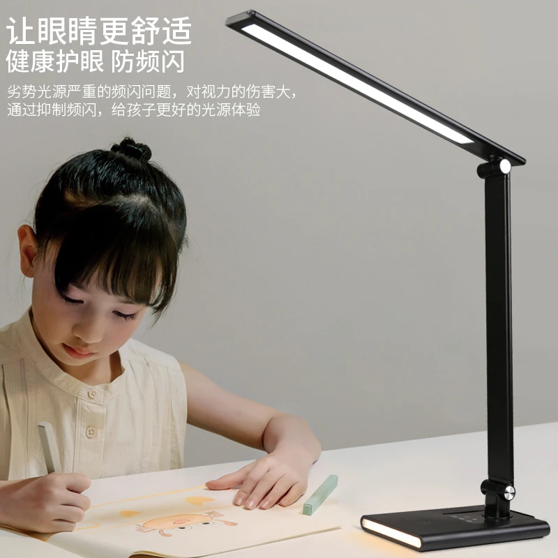 三棵松护眼台灯学习专用书桌可折叠大学生书房宿舍儿童国AA阅读灯