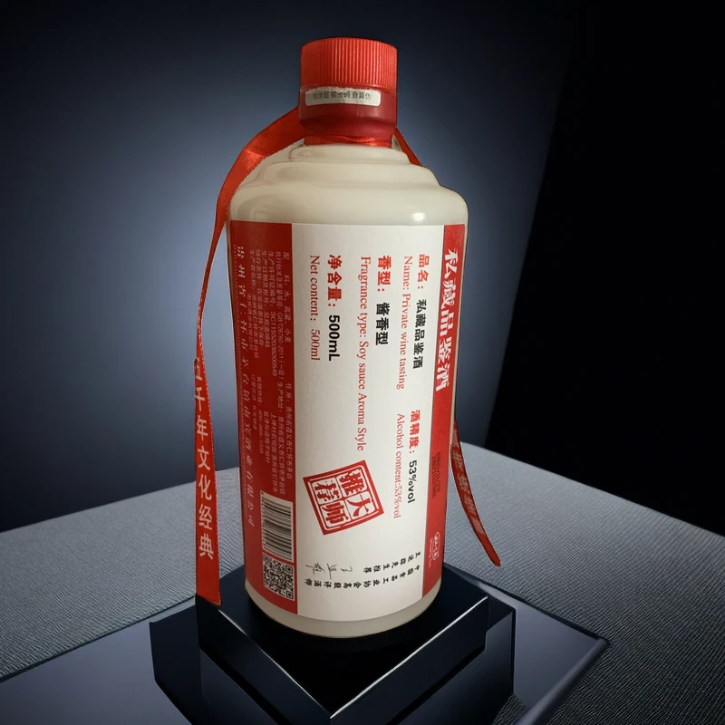 栋亭仙私藏品鉴酒53度酱香型500ml