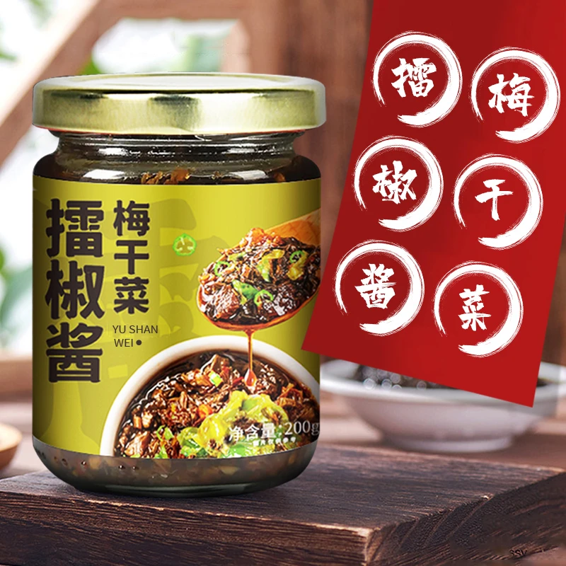 御膳味湖南农家梅干菜擂椒酱200g下饭拌粉拌面酱方便食品速食咸菜
