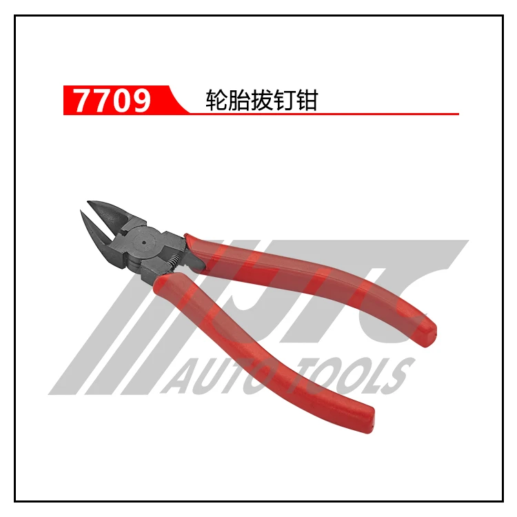 轮胎起钉钳  拔钉钳