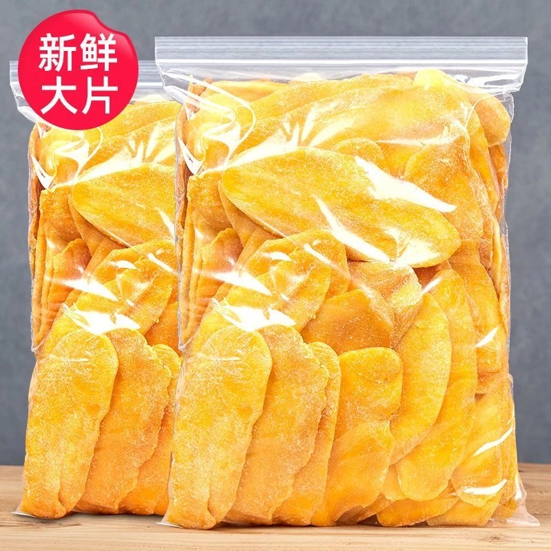 【周嵘专属】大片厚切大片芒果干