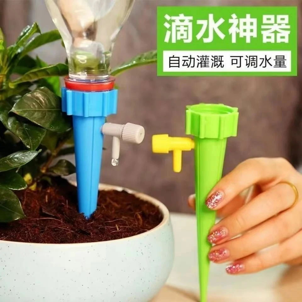 懒人浇花神器滴水器滴灌可调节渗水器绿植定时浇花器自动浇水器