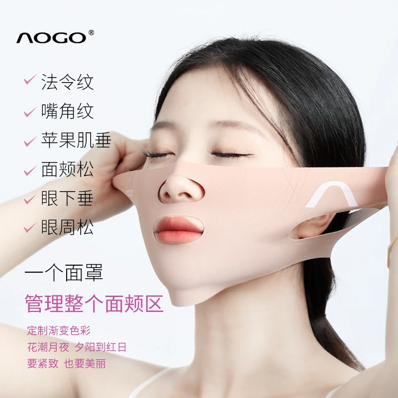 V脸绷带提拉紧致睡眠面雕面罩法令纹双下巴脸部提升下垂神器