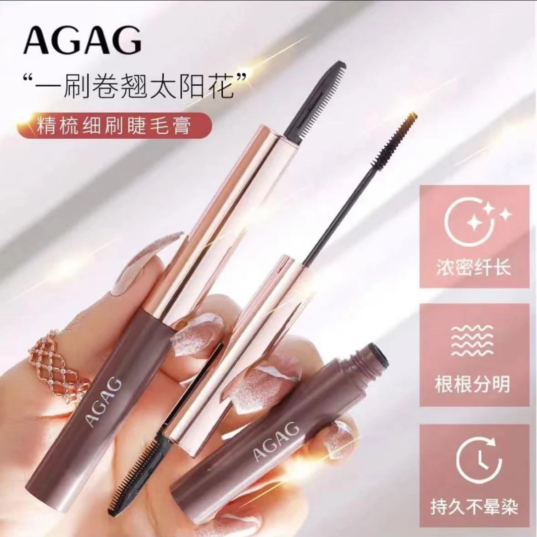 AGAG睫毛膏太阳花带魔刷纤长卷翘初学者不晕染新手定型液持久不塌