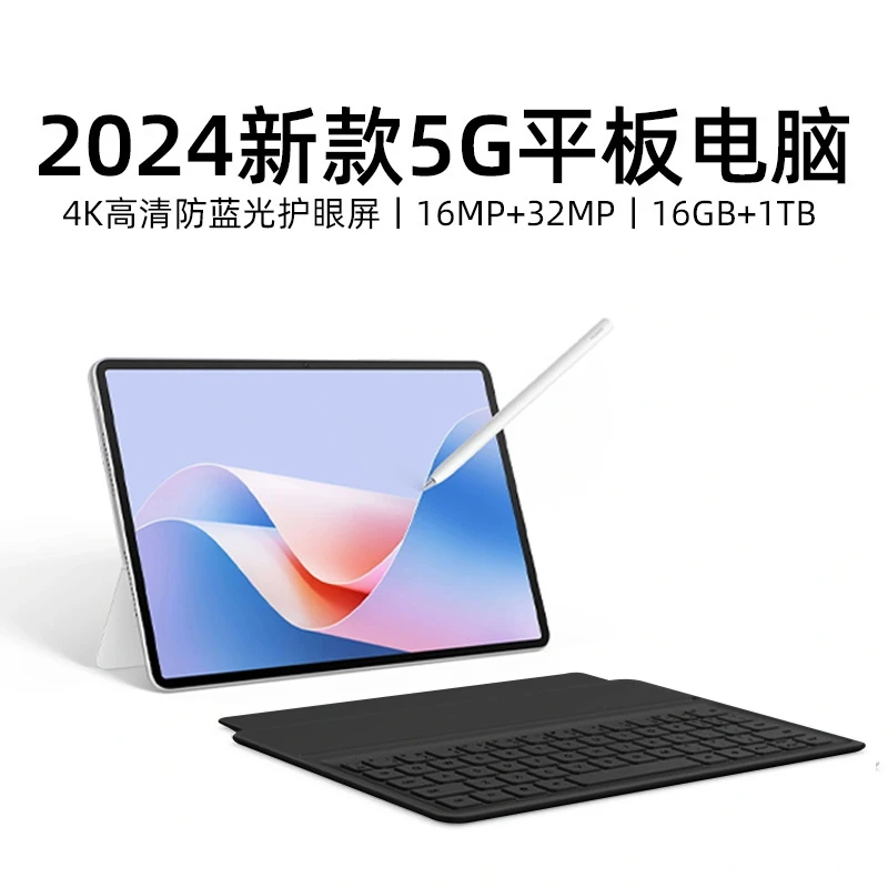 24年新款便携平板电脑游戏办公娱乐学习多功能乐福尔