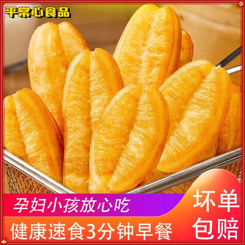 香脆手工制作小油条 炸油条半成品速食早餐安心速冻 家用商用批发