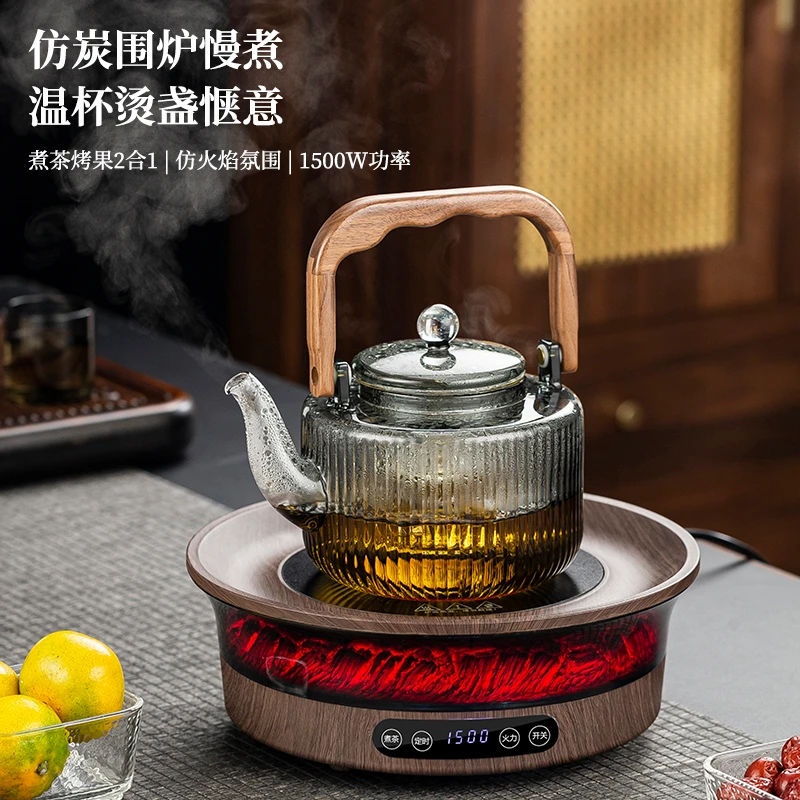 围炉煮茶器电陶炉复古火炉家用电茶炉全玻璃养生花茶白茶煮茶壶