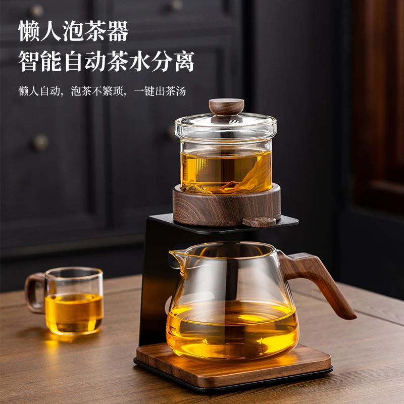 顶壶自动泡茶器办公家用功夫茶具一键下水高档茶具茶水分离泡茶器