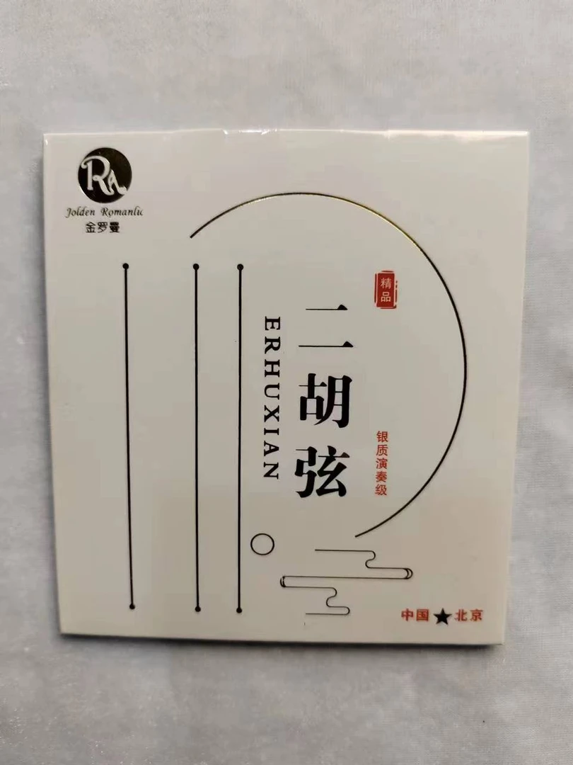 银质演奏级二胡弦