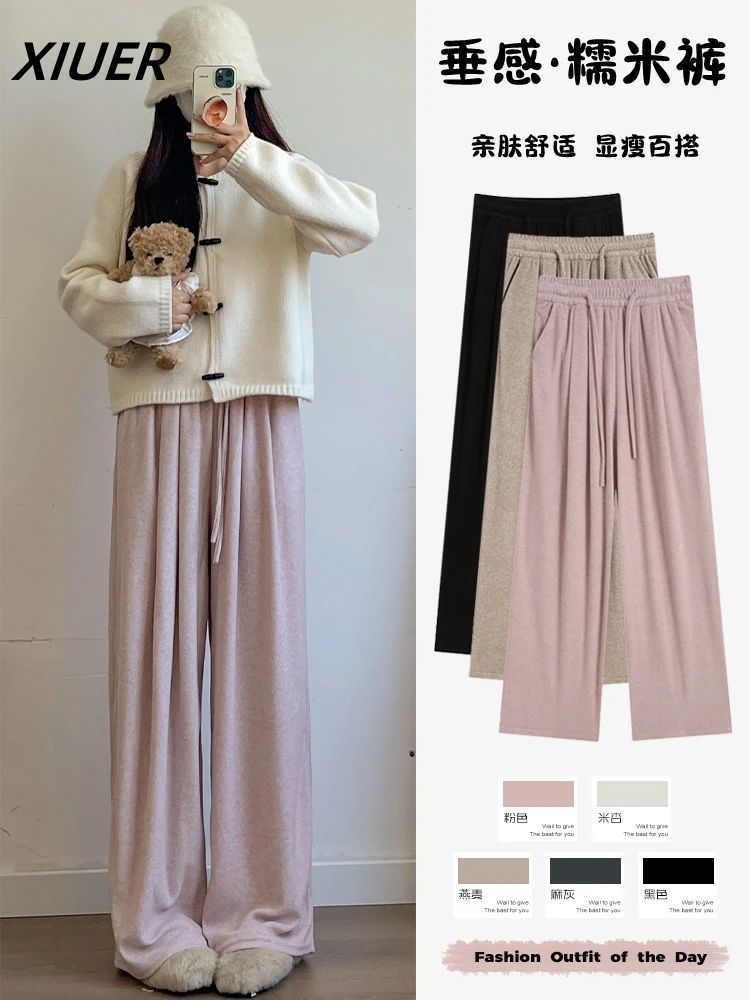 糯米裤子女冬季加绒2023新款宽松高腰休闲裤垂感阔腿裤冬天加厚裤