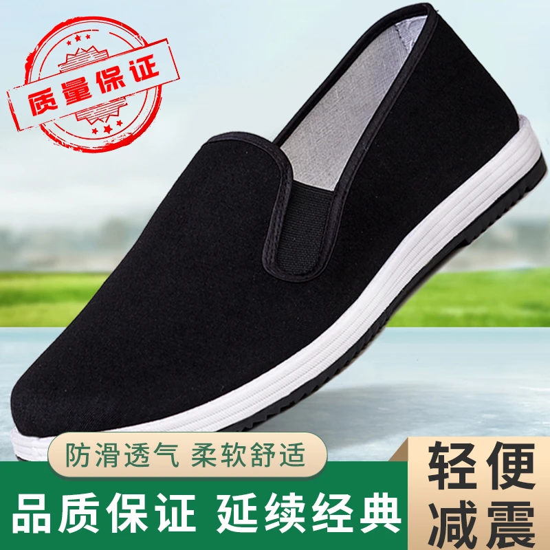 布鞋经典舒适透气 防滑耐磨休闲男鞋爸爸鞋春夏软底加厚轻便男士
