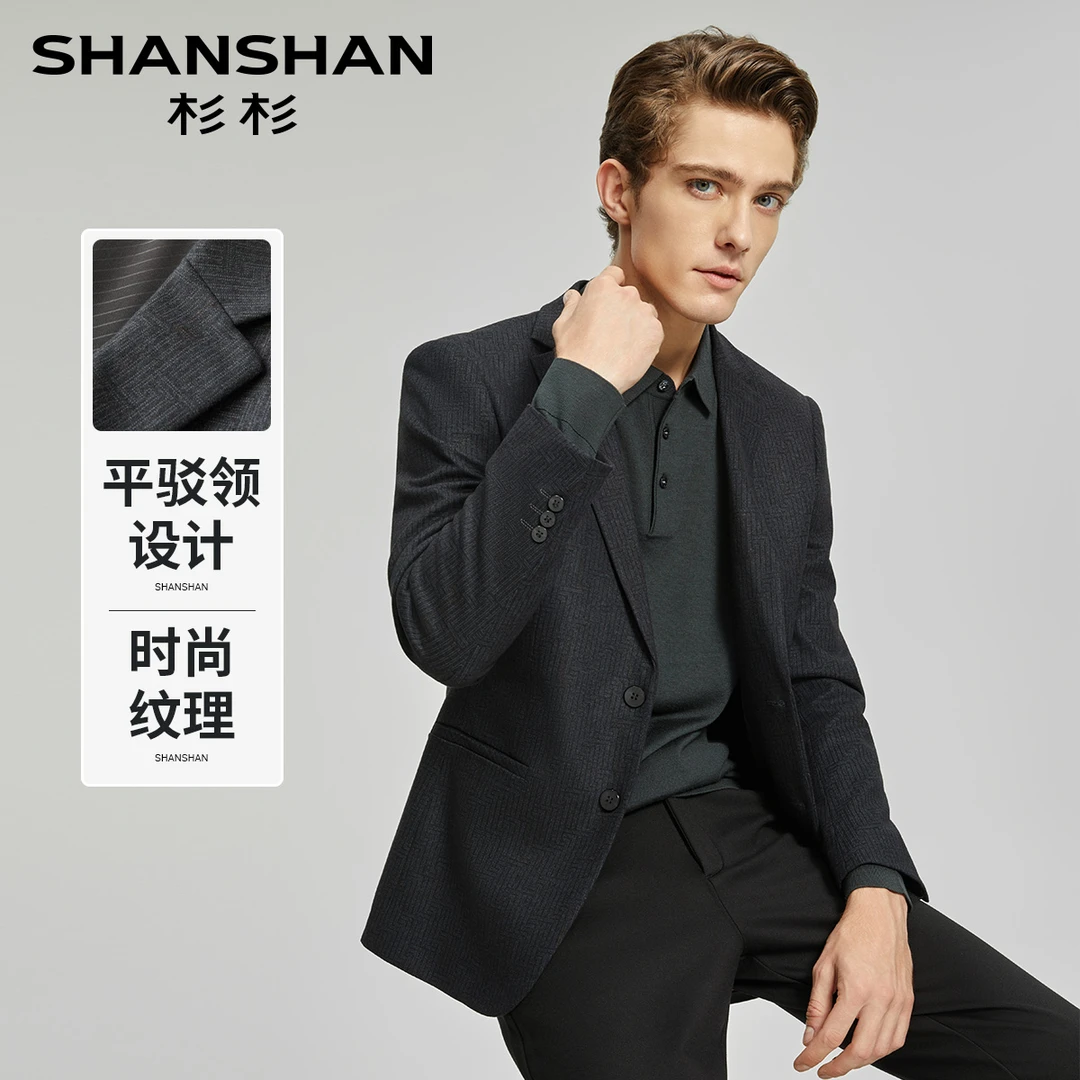 杉杉秋季男士商务耐磨西装上衣弹力休闲单西新款透气XLSDX04157
