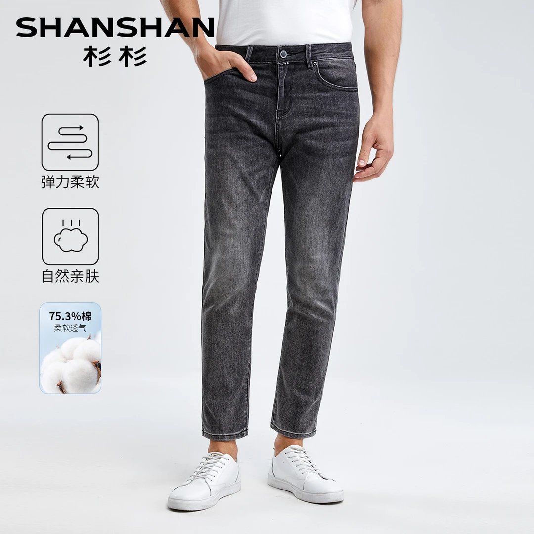 杉杉夏季黑色休闲直筒男士微弹牛仔裤XNK2223044
