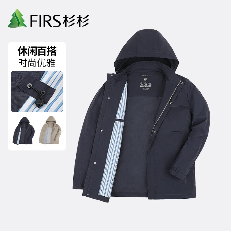 【牛奶丝】杉杉春季男士休闲户外防风抗皱连帽夹克XLS02004-1-2