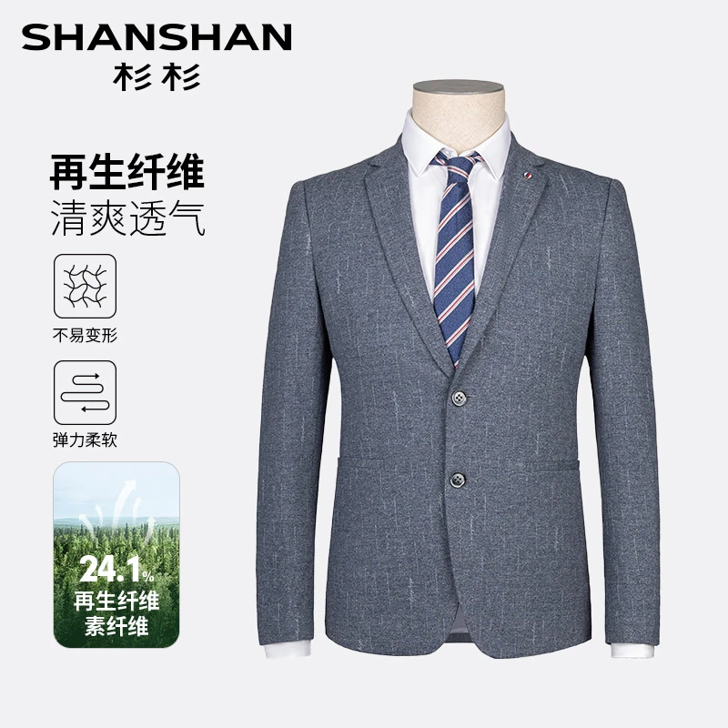 杉杉男式灰色平驳领职业商务休闲西服秋季上装清爽修身XDX2124573