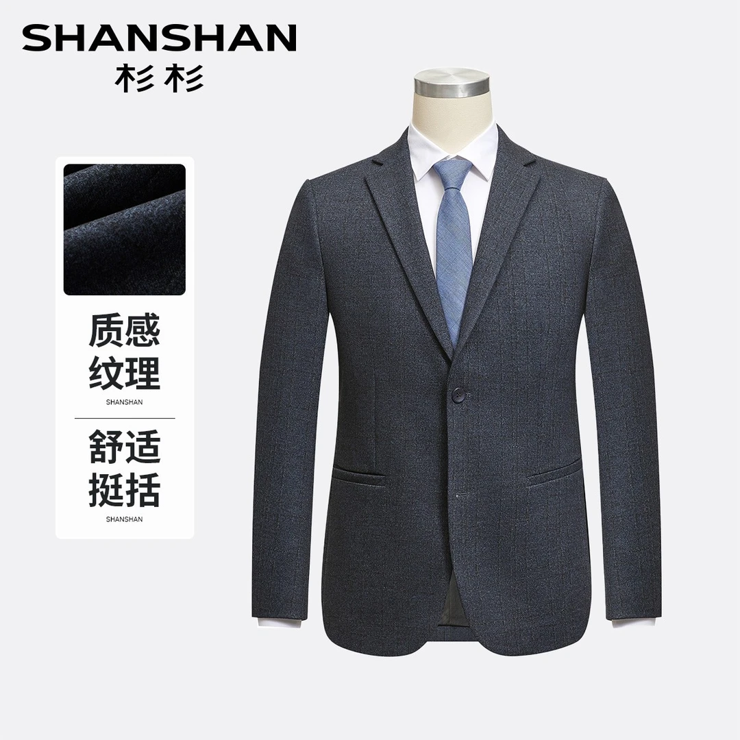 杉杉春季经典平驳领商务弹力格纹西服外套男式男士吸湿XLSDX04070