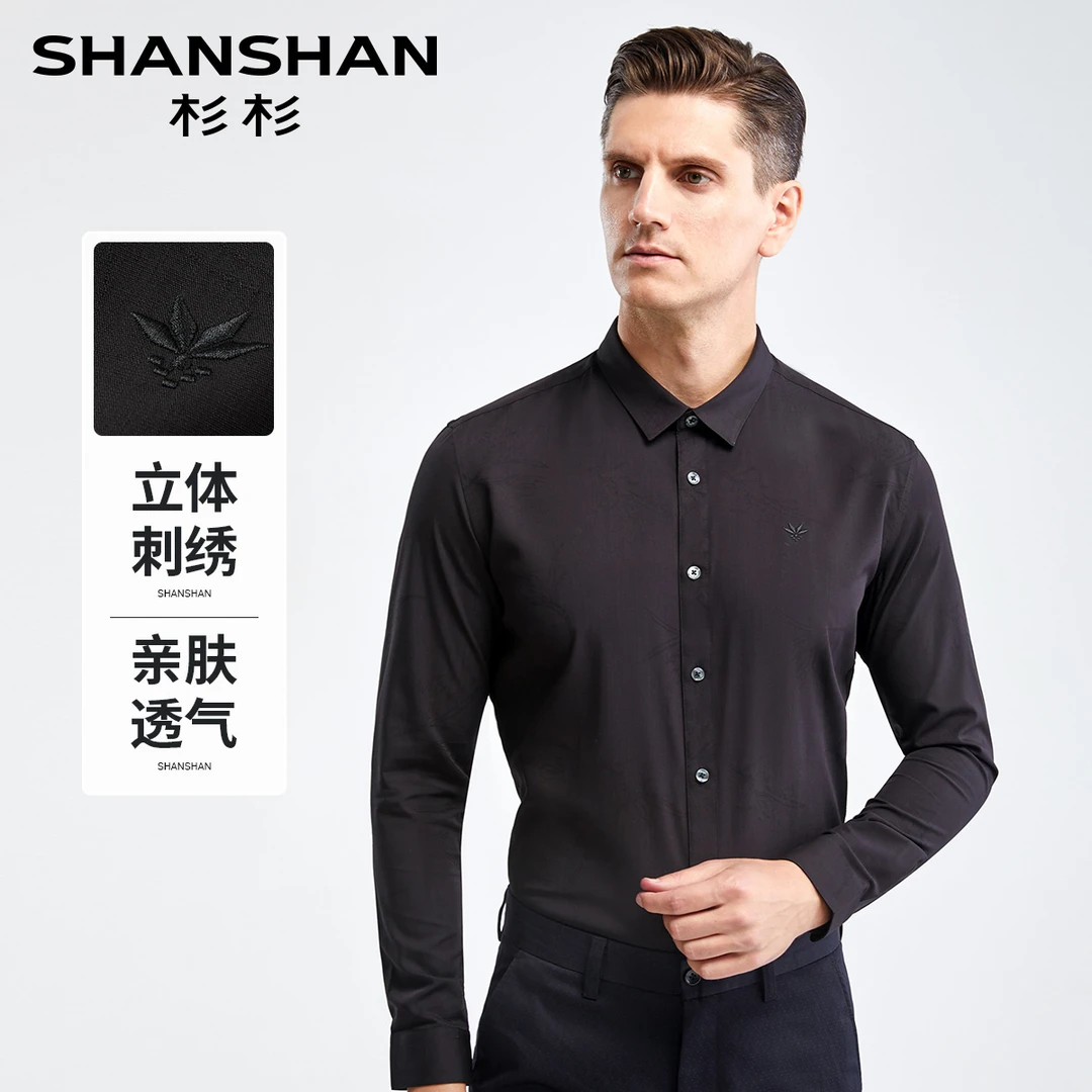 【微弹力】杉杉SHANSHAN衬衫男长袖经典黑薄款休闲夏季XC2201025
