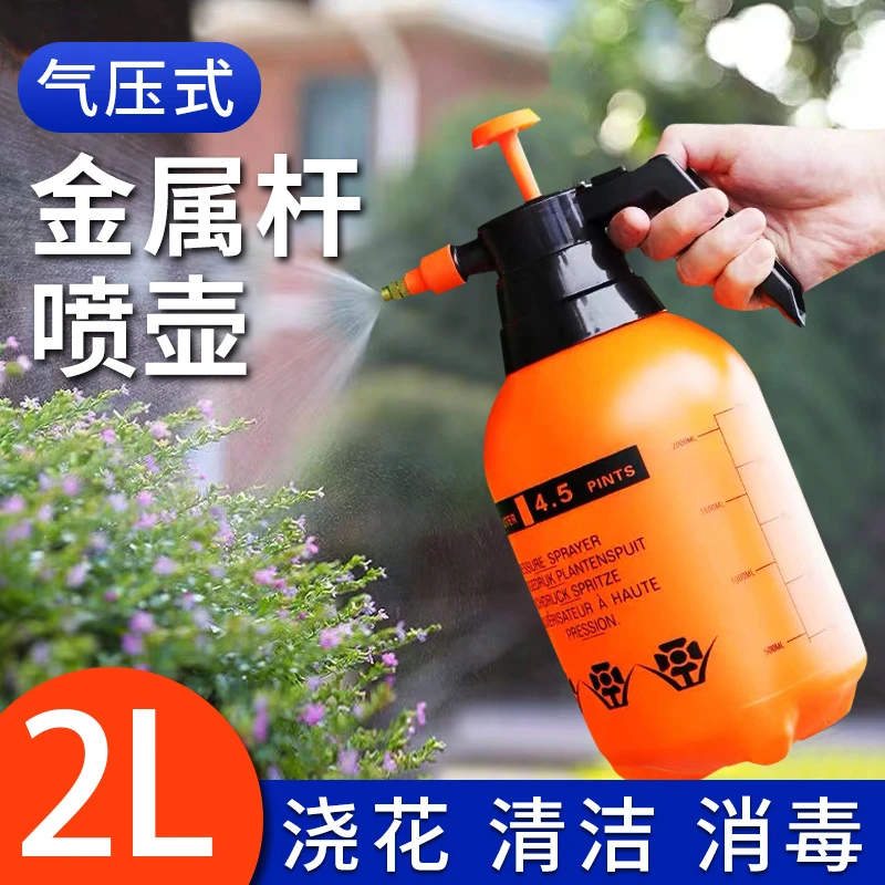 喷壶浇花消毒专用气压式浇水家用园艺喷水壶浇花神器小型喷雾器