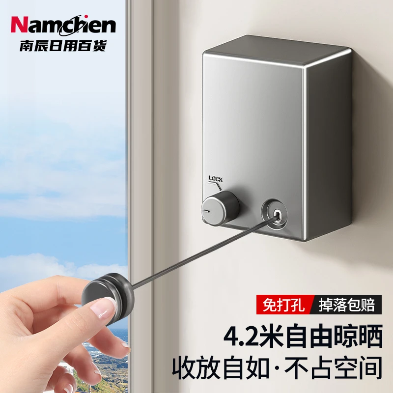 隐形晾衣绳晾衣服神器卫生间阳台室内外免打孔伸缩钢丝晾衣架晾晒