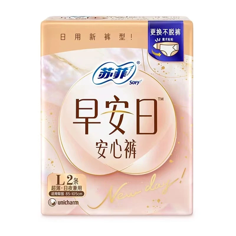 SOFY/苏菲开合式腰贴无痕透气早日安心裤日用裤型L卫生巾更换柔软