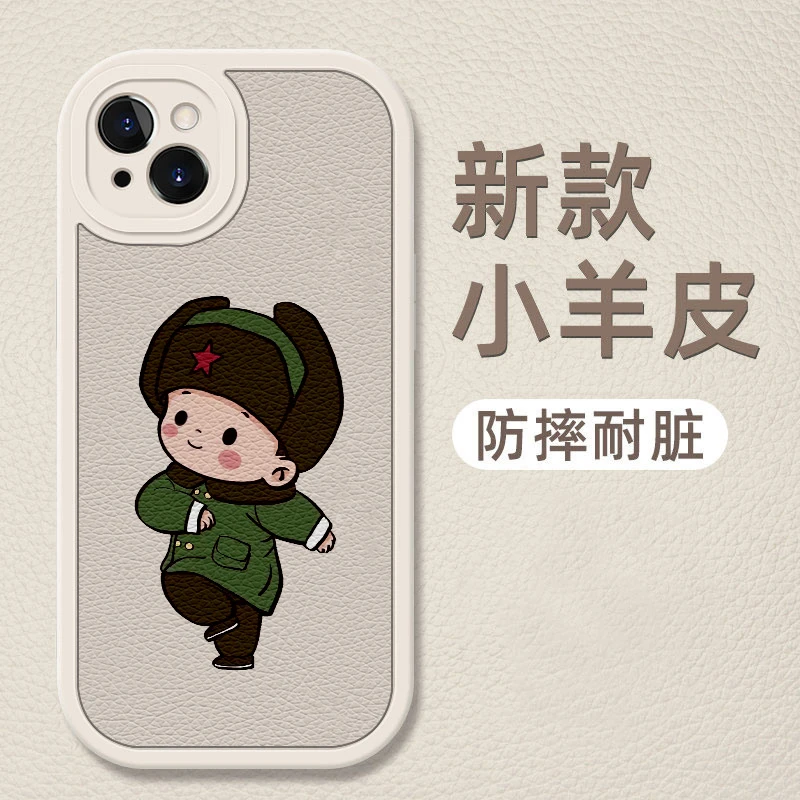 军大衣男孩苹果15Pro华为oppo小米手机壳iPhone14小羊皮13防摔套
