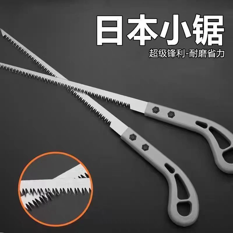 日式sk5小钢锯手工锯迷你鸡尾锯木工树枝细齿锯木伐木园林锯工具