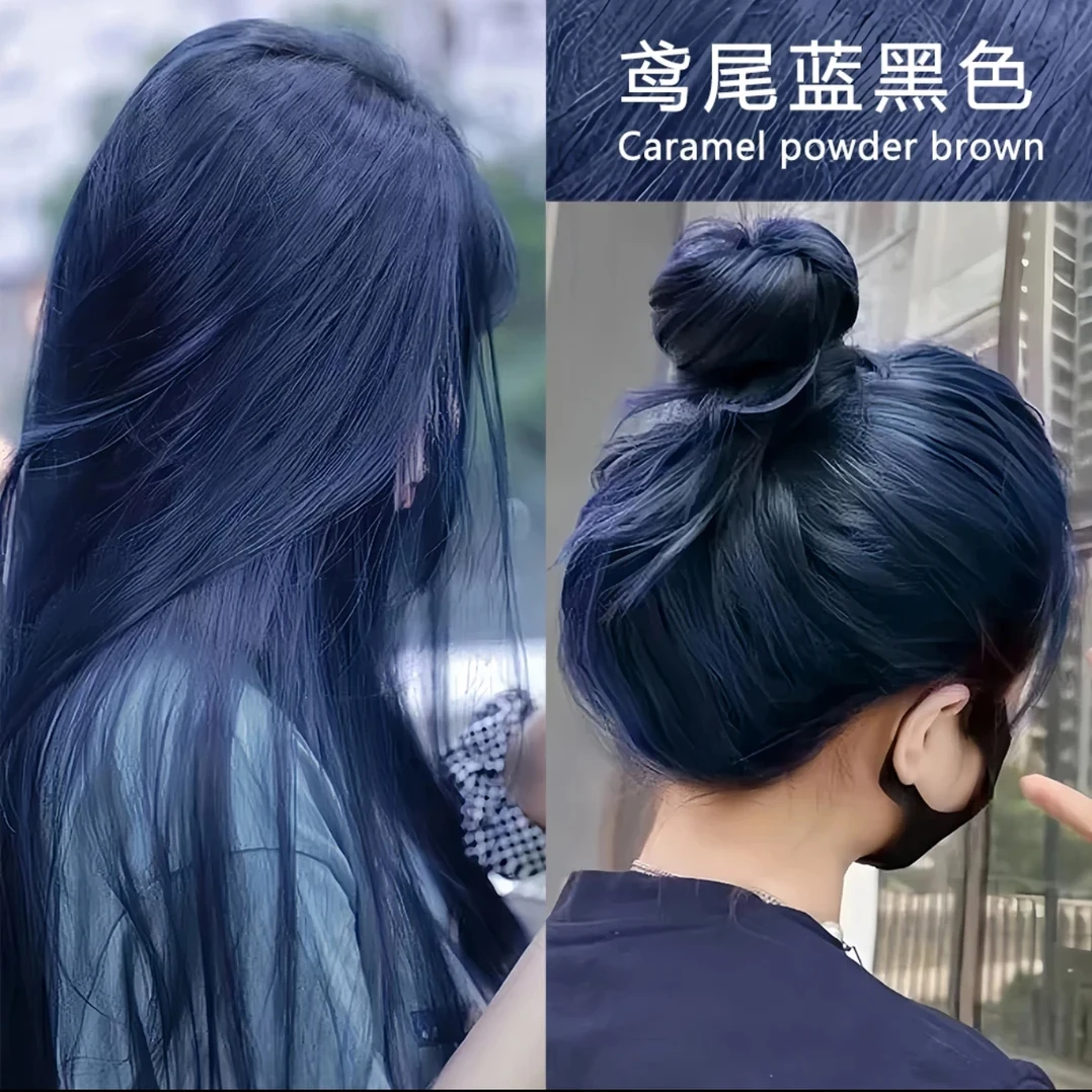 （买一送一）鸢尾蓝黑染发剂纯自己在家染发膏植物萃取男女流行色