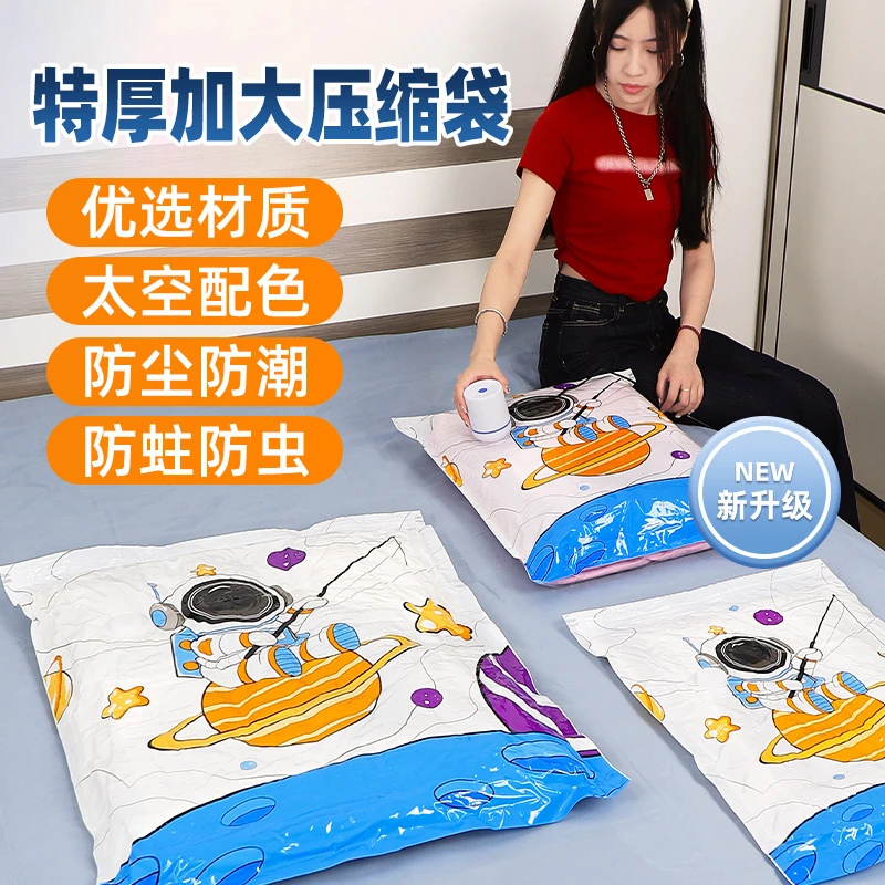加厚压缩袋抽气真空袋装衣服被子塑料特大号压缩收纳袋衣物包装子